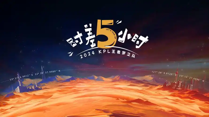 斗破苍穹视觉图