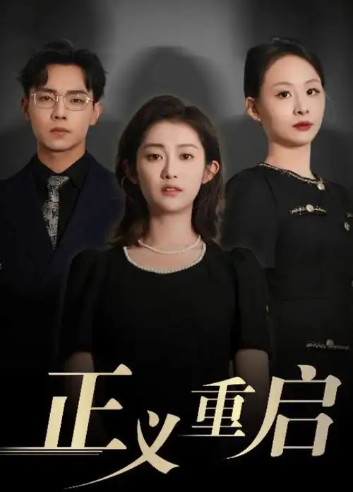 大江大河3视觉图