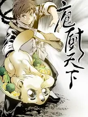 中餐厅视觉图