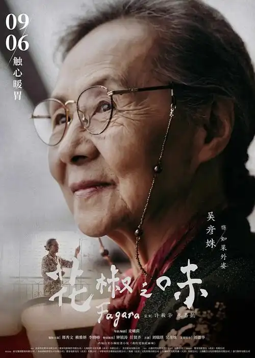 斗罗大陆视觉图
