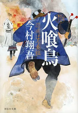 仙王的日常生活视觉图