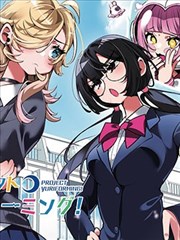 瓦舍三部曲视觉图